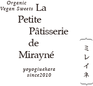 La petite pâtisserie de Mirayné