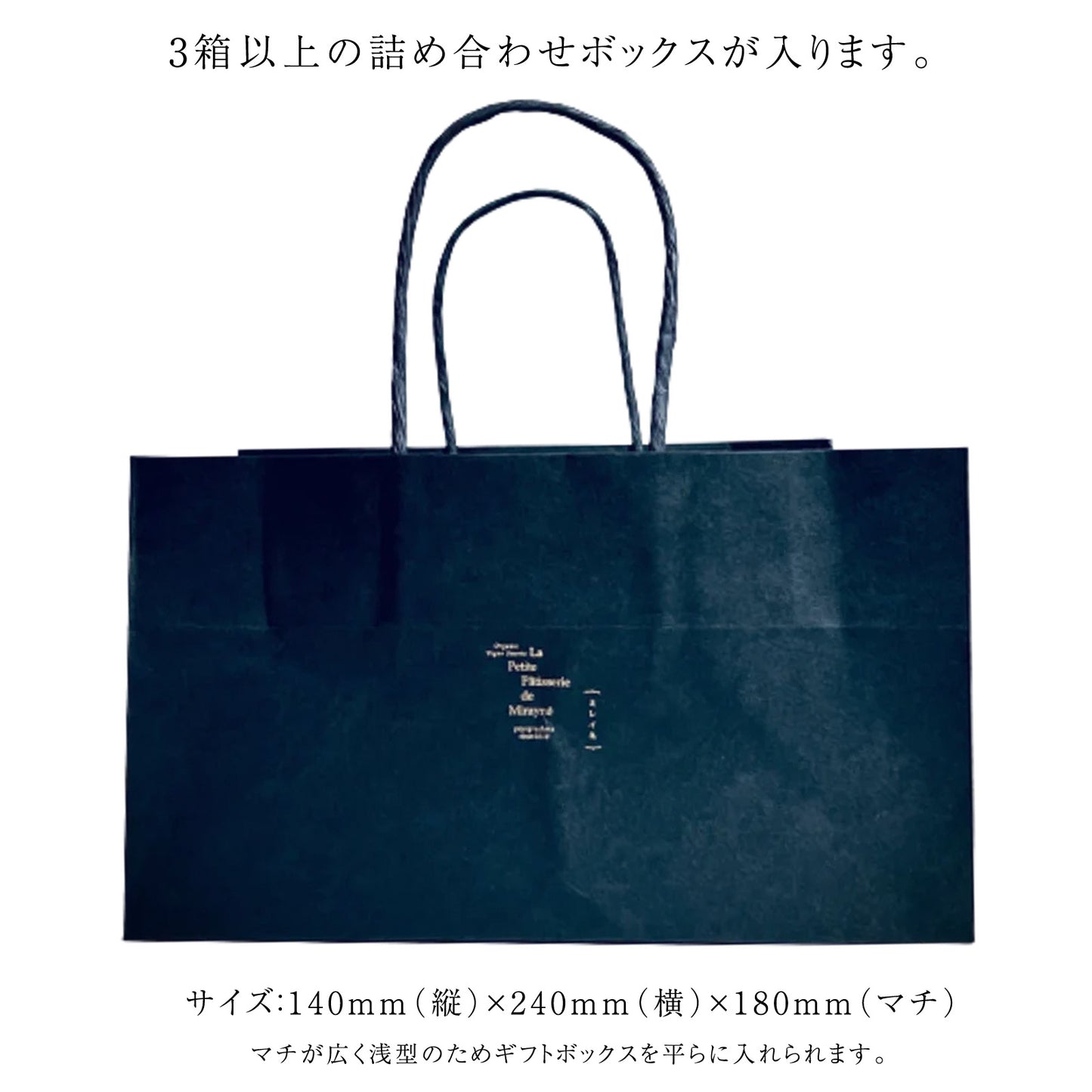 shoppingbag＿L　