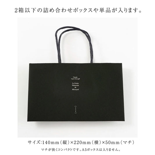 shoppingbag＿S